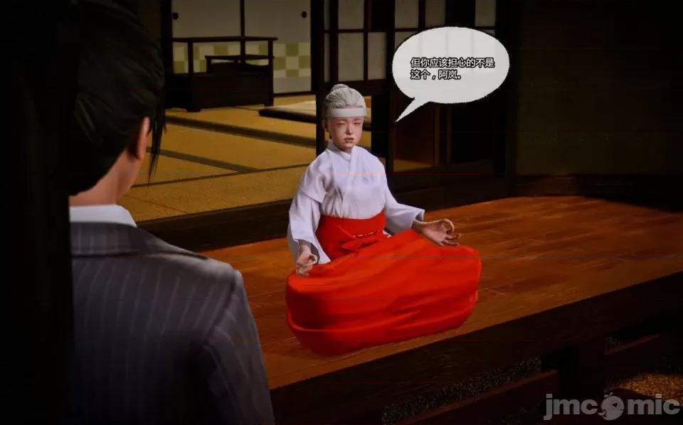 兽欲の末途 兽欲の末途-12【chinese】-1280x.zip 第184页