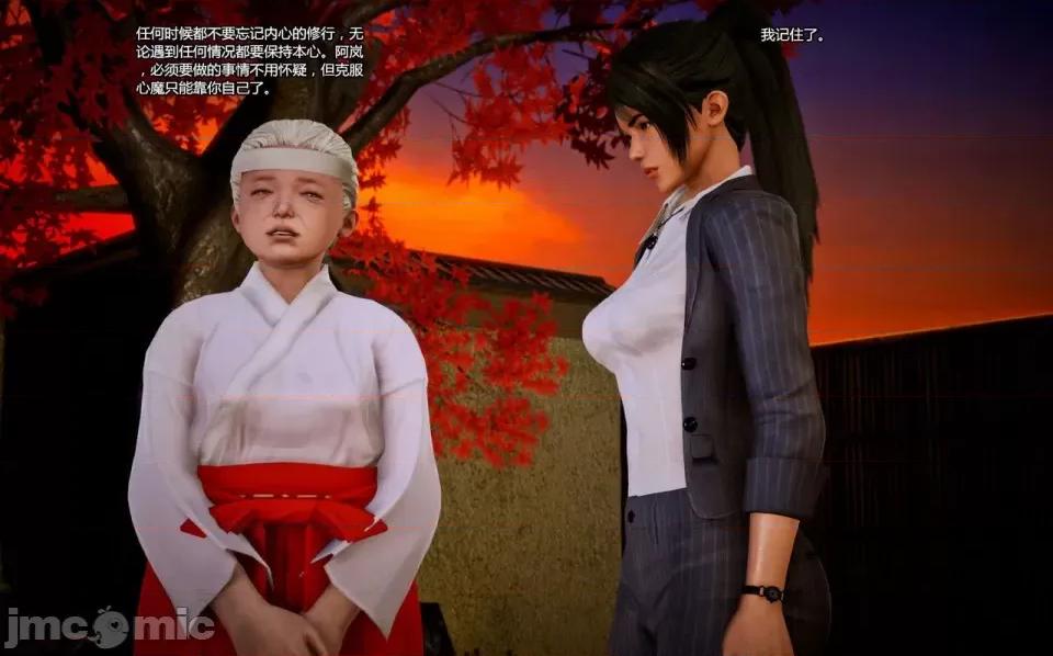兽欲の末途 兽欲の末途-12【chinese】-1280x.zip 第188页