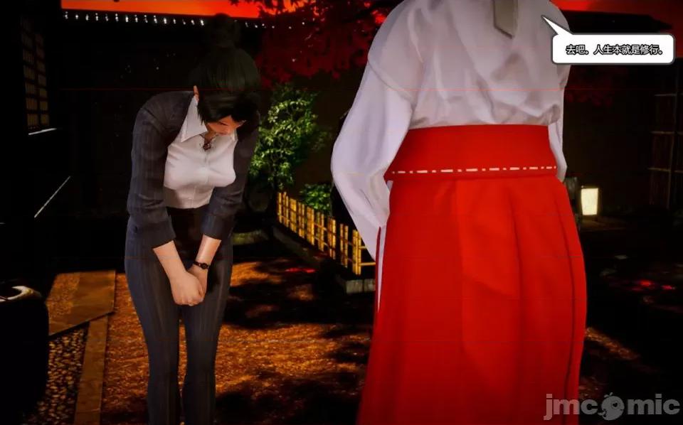 兽欲の末途 兽欲の末途-12【chinese】-1280x.zip 第189页