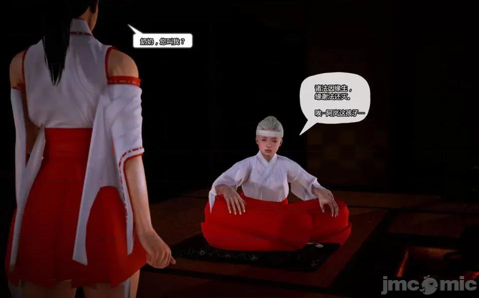 兽欲の末途 兽欲の末途-12【chinese】-1280x.zip 第191页