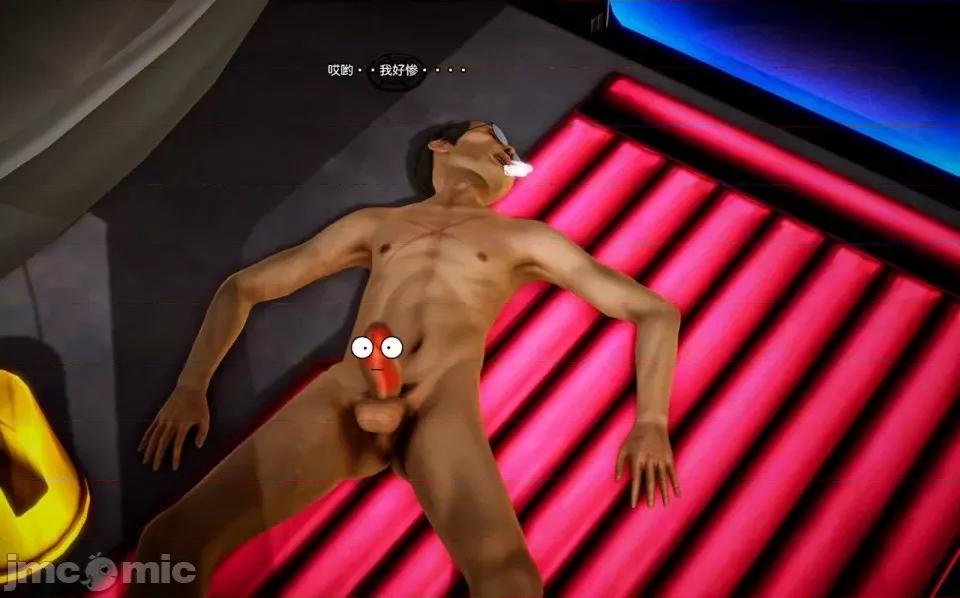 兽欲の末途 兽欲の末途-12【chinese】-1280x.zip 第204页
