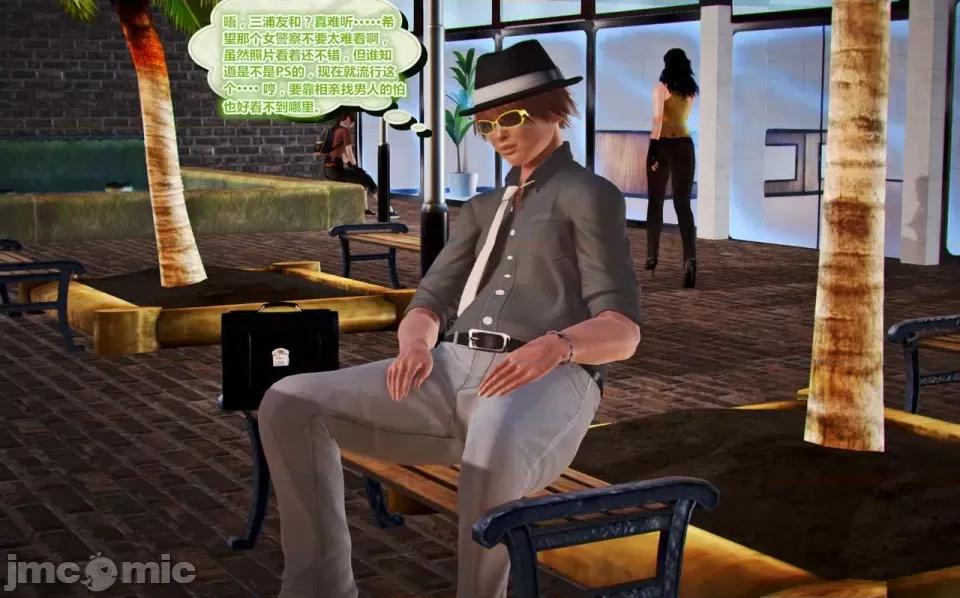 兽欲の末途 兽欲の末途-13【chinese】-1280x.zip 第24页