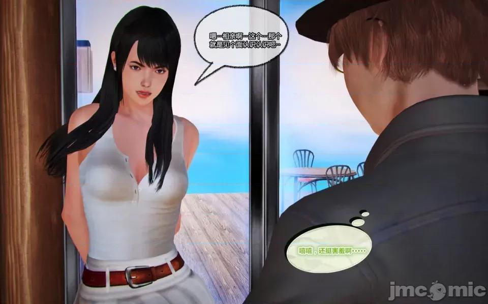 兽欲の末途 兽欲の末途-13【chinese】-1280x.zip 第35页