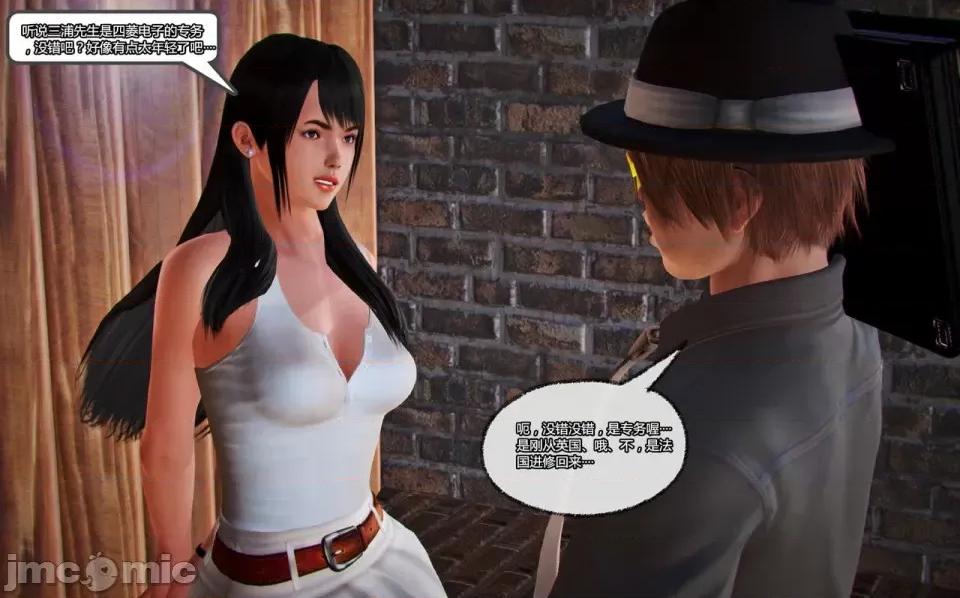 兽欲の末途 兽欲の末途-13【chinese】-1280x.zip 第36页