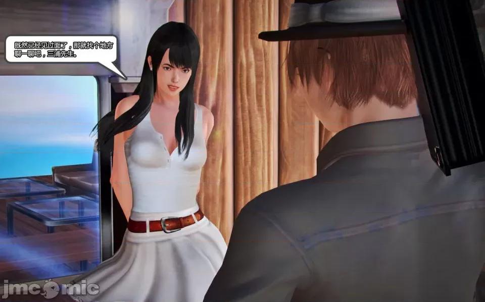 兽欲の末途 兽欲の末途-13【chinese】-1280x.zip 第39页