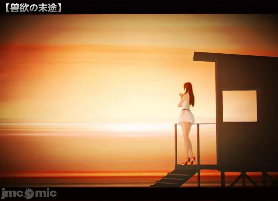 兽欲の末途 兽欲の末途-13【chinese】-1280x.zip 第43页