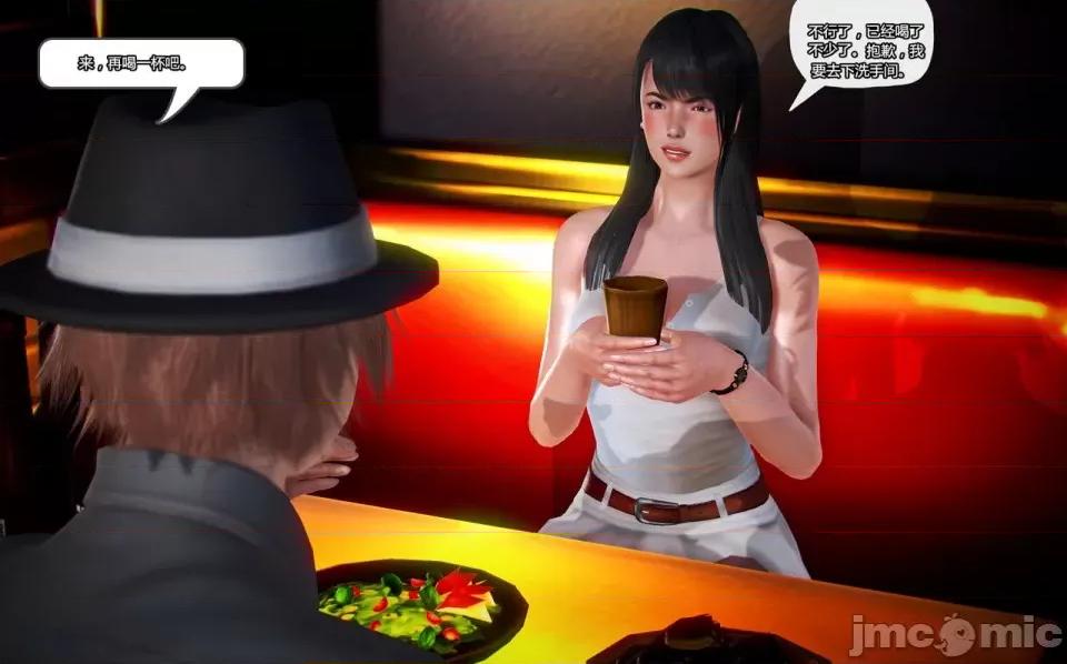 兽欲の末途 兽欲の末途-13【chinese】-1280x.zip 第71页