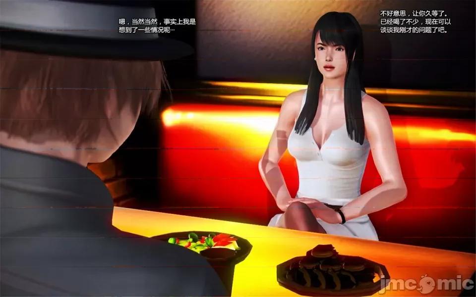 兽欲の末途 兽欲の末途-13【chinese】-1280x.zip 第79页