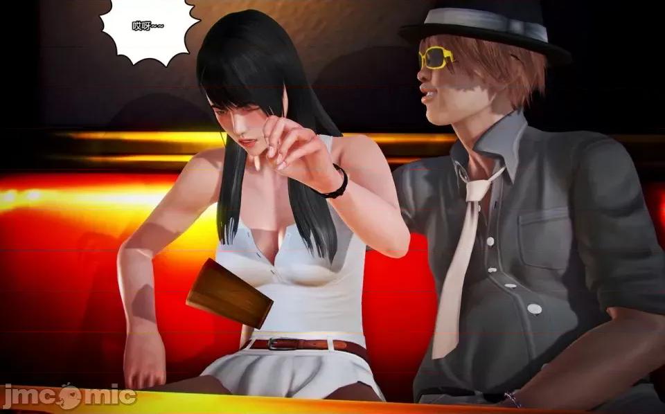 兽欲の末途 兽欲の末途-13【chinese】-1280x.zip 第84页