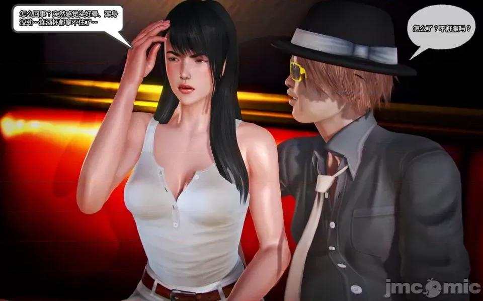 兽欲の末途 兽欲の末途-13【chinese】-1280x.zip 第85页