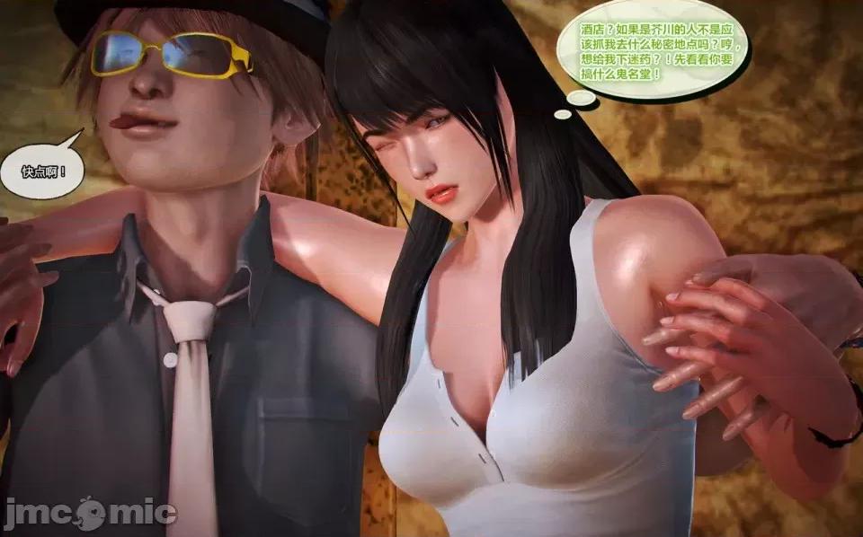 兽欲の末途 兽欲の末途-13【chinese】-1280x.zip 第99页