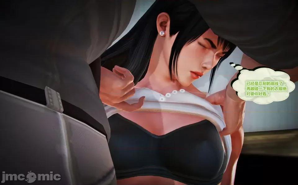 兽欲の末途 兽欲の末途-13【chinese】-1280x.zip 第120页