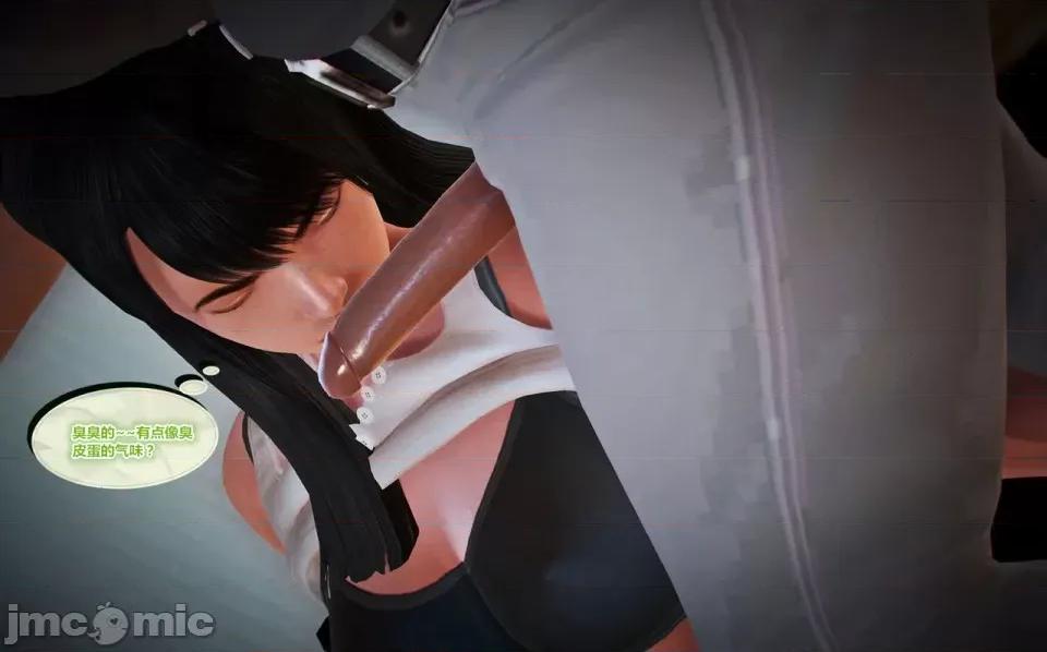 兽欲の末途 兽欲の末途-13【chinese】-1280x.zip 第128页