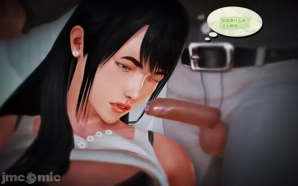 兽欲の末途 兽欲の末途-13【chinese】-1280x.zip 第129页