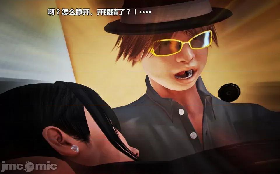 兽欲の末途 兽欲の末途-13【chinese】-1280x.zip 第132页