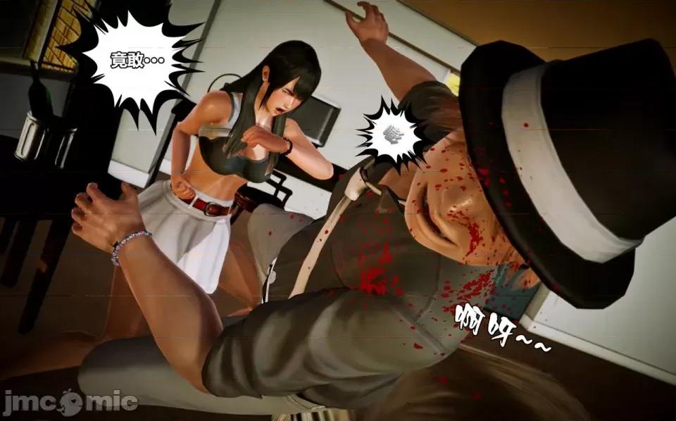 兽欲の末途 兽欲の末途-13【chinese】-1280x.zip 第135页
