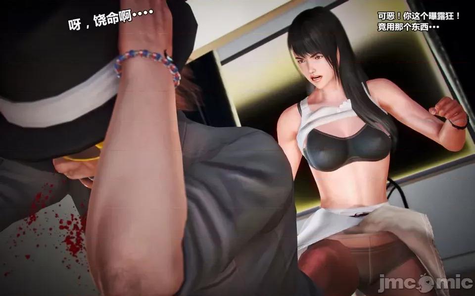 兽欲の末途 兽欲の末途-13【chinese】-1280x.zip 第136页