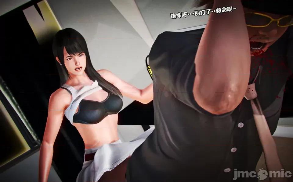 兽欲の末途 兽欲の末途-13【chinese】-1280x.zip 第138页