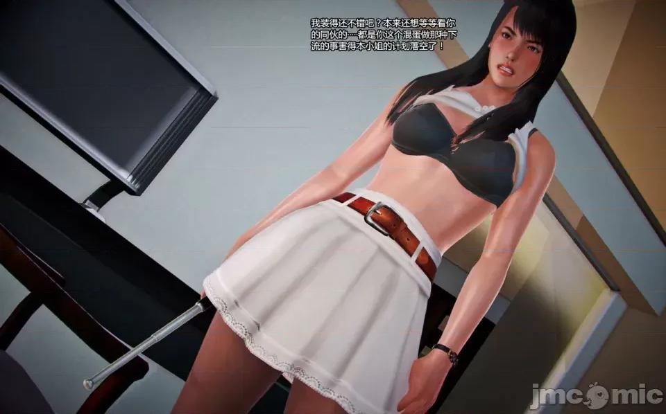 兽欲の末途 兽欲の末途-13【chinese】-1280x.zip 第141页