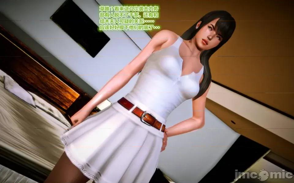 兽欲の末途 兽欲の末途-13【chinese】-1280x.zip 第147页
