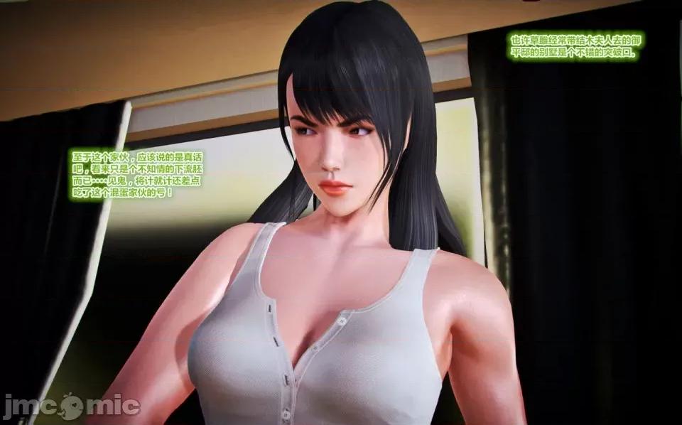兽欲の末途 兽欲の末途-13【chinese】-1280x.zip 第148页