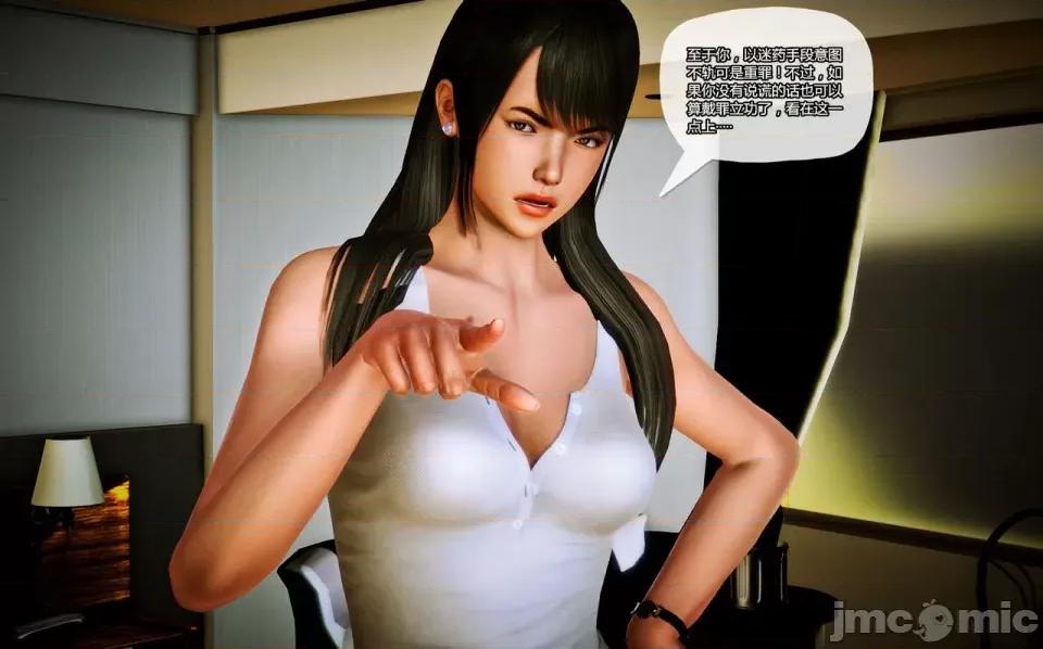 兽欲の末途 兽欲の末途-13【chinese】-1280x.zip 第149页