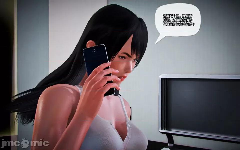 兽欲の末途 兽欲の末途-13【chinese】-1280x.zip 第152页