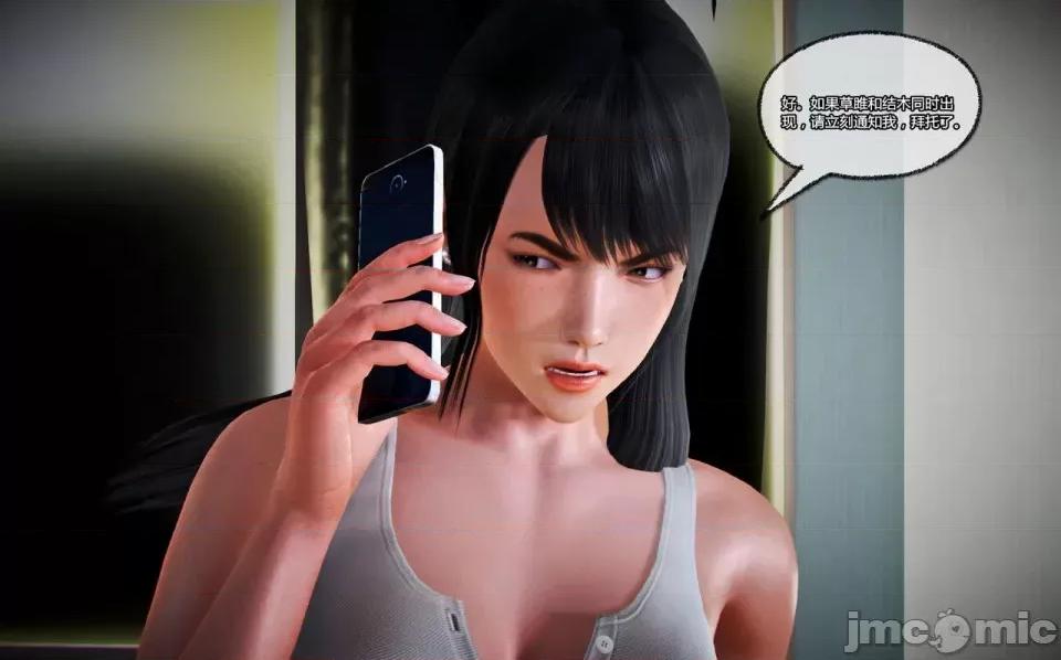 兽欲の末途 兽欲の末途-13【chinese】-1280x.zip 第154页