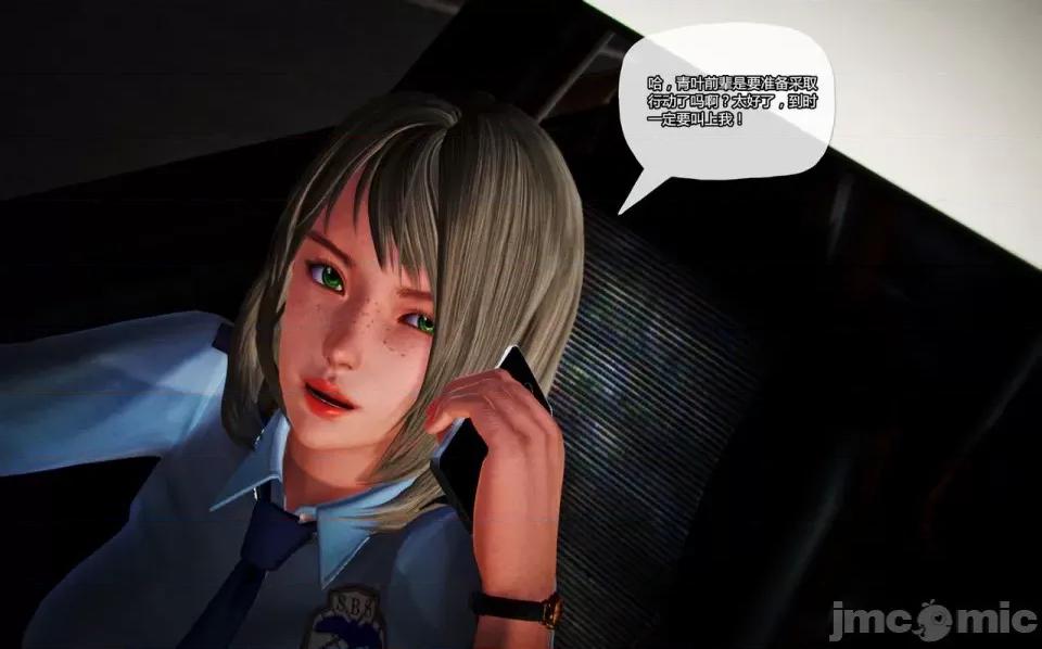 兽欲の末途 兽欲の末途-13【chinese】-1280x.zip 第156页
