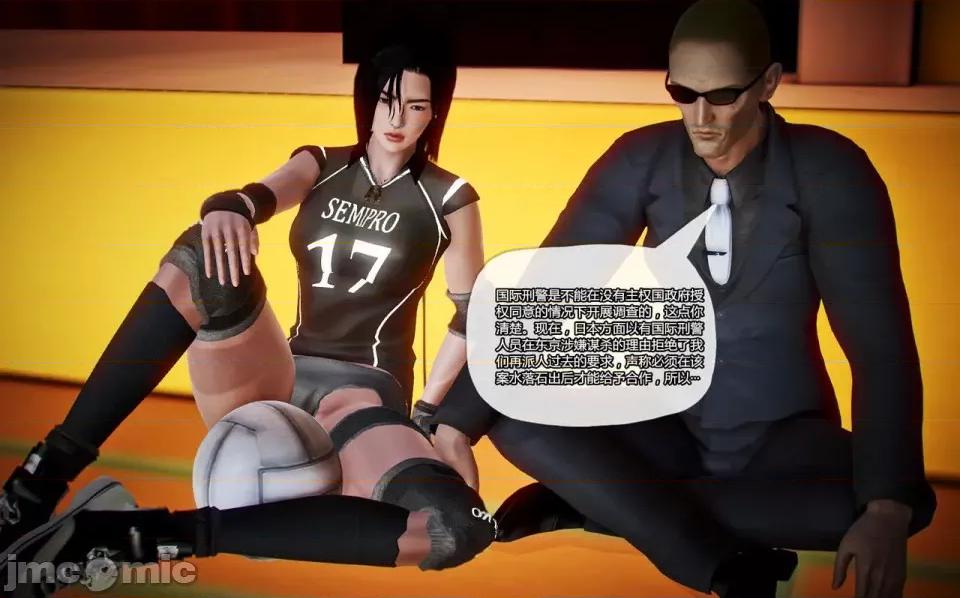 兽欲の末途 兽欲の末途-13【chinese】-1280x.zip 第171页
