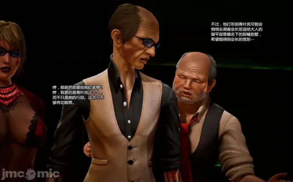 兽欲の末途 兽欲の末途-13【chinese】-1280x.zip 第195页