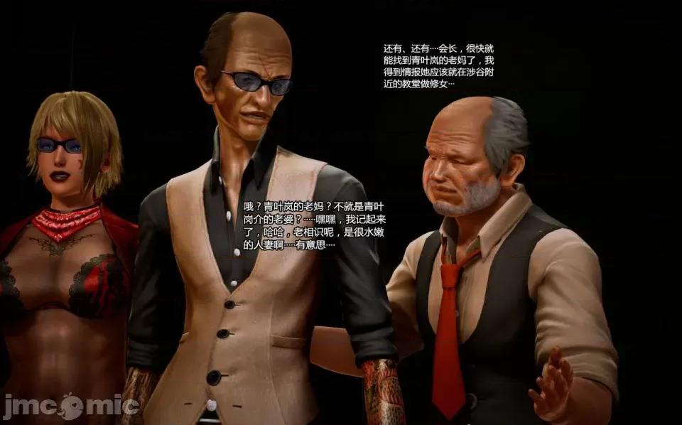 兽欲の末途 兽欲の末途-13【chinese】-1280x.zip 第196页