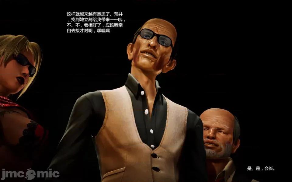 兽欲の末途 兽欲の末途-13【chinese】-1280x.zip 第197页