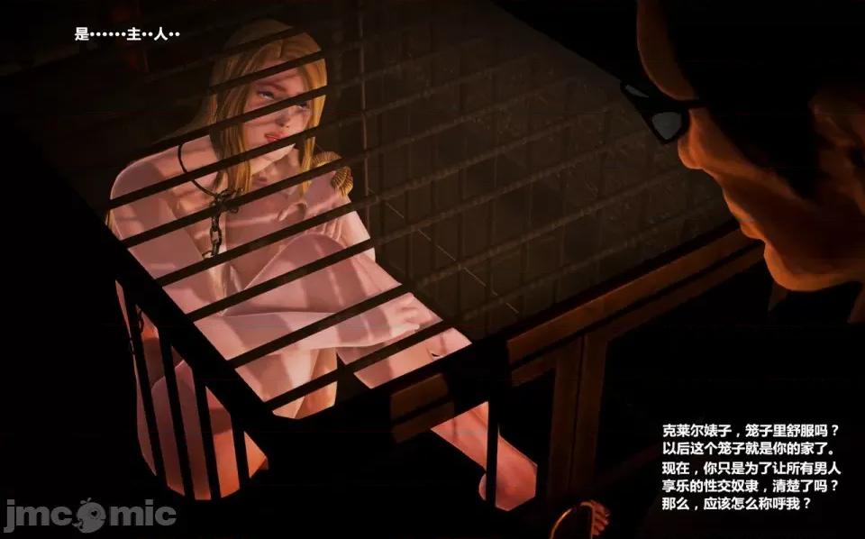 兽欲の末途 兽欲の末途-13【chinese】-1280x.zip 第233页