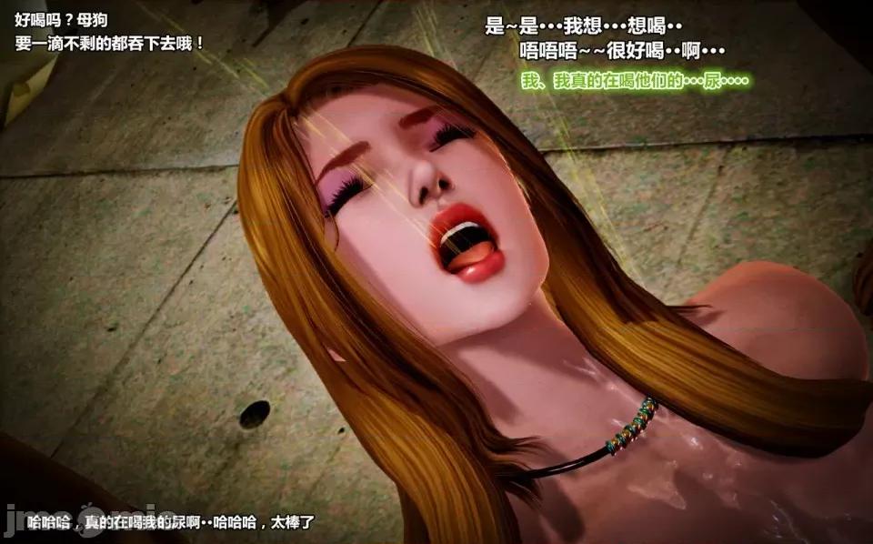 兽欲の末途 兽欲の末途-13【chinese】-1280x.zip 第264页