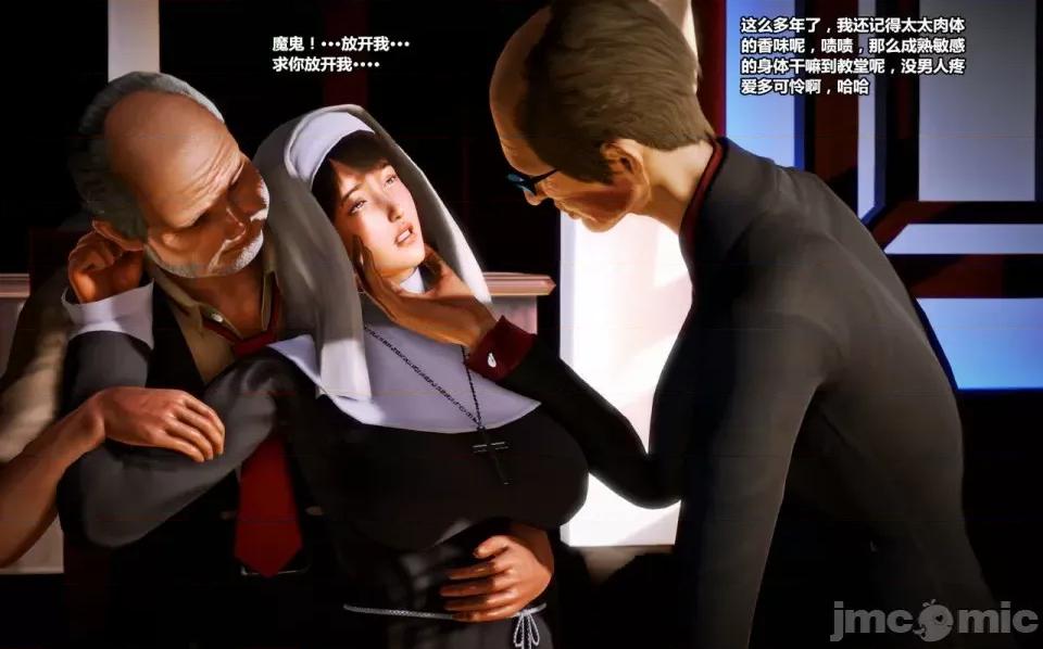 兽欲の末途 兽欲の末途-13【chinese】-1280x.zip 第308页