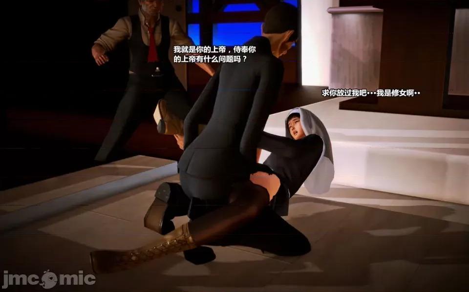 兽欲の末途 兽欲の末途-13【chinese】-1280x.zip 第314页