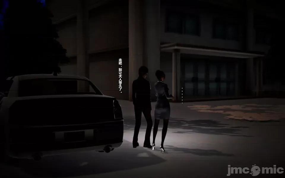 兽欲の末途 兽欲の末途-13【chinese】-1280x.zip 第344页
