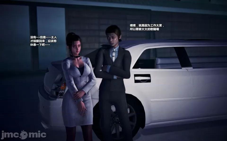 兽欲の末途 兽欲の末途-13【chinese】-1280x.zip 第347页