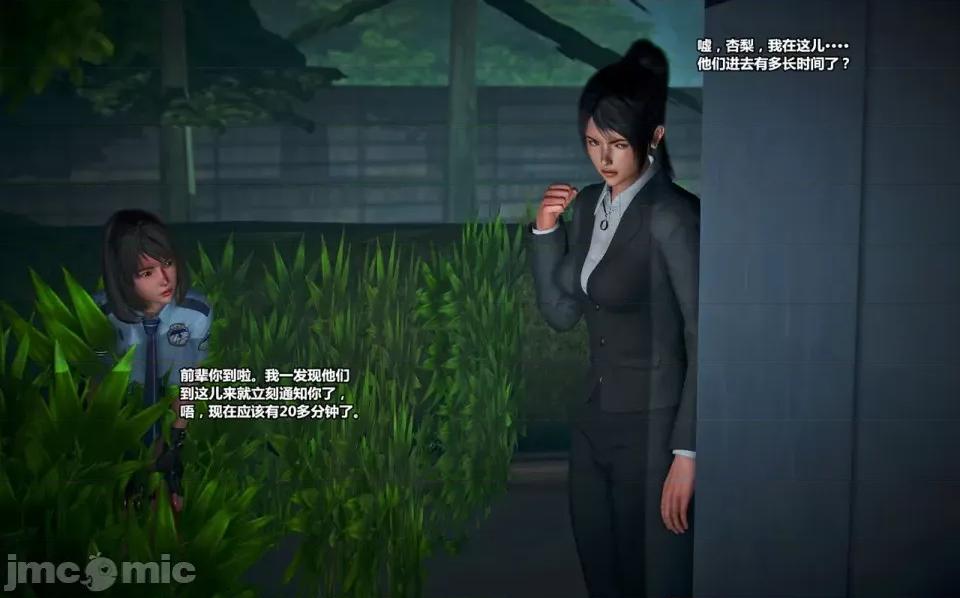 兽欲の末途 兽欲の末途-13【chinese】-1280x.zip 第351页