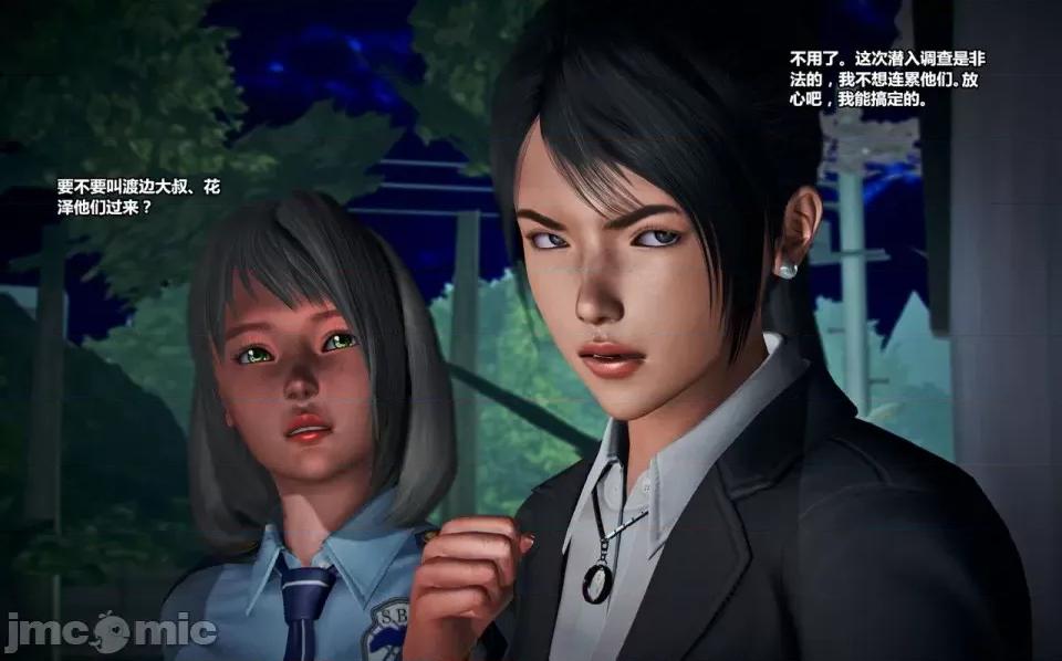 兽欲の末途 兽欲の末途-13【chinese】-1280x.zip 第357页