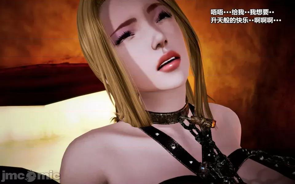 兽欲の末途 兽欲の末途-13【chinese】-1280x.zip 第366页