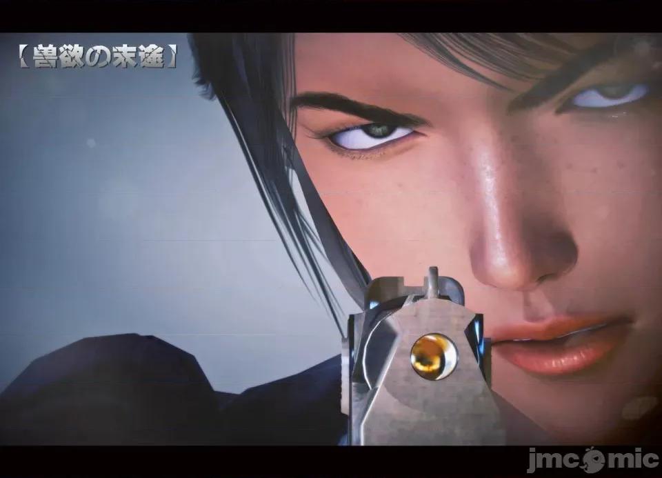 兽欲の末途 兽欲の末途- 14 (Chinese)-1280x.zip 第1页