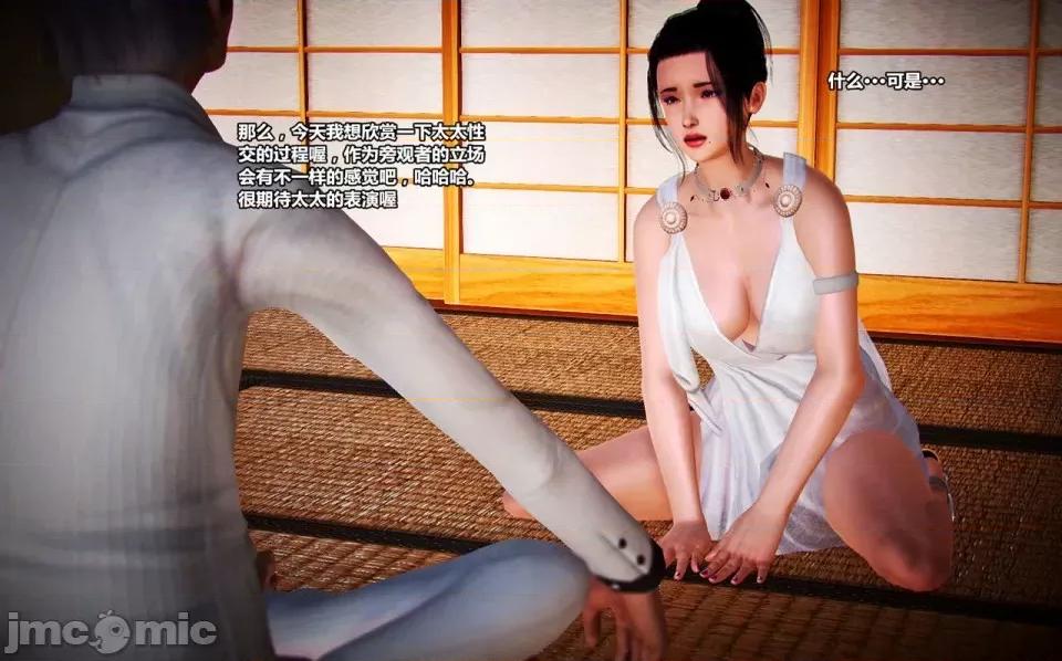 兽欲の末途 兽欲の末途- 14 (Chinese)-1280x.zip 第16页