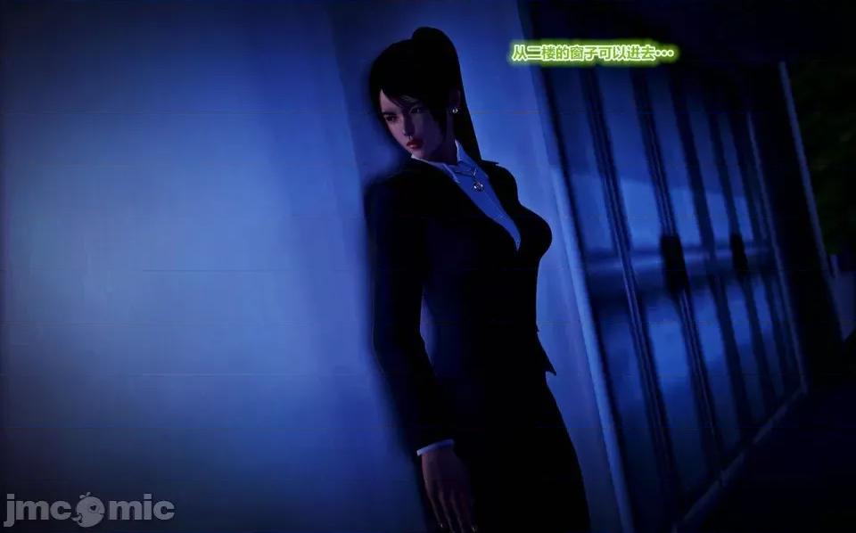 兽欲の末途 兽欲の末途- 14 (Chinese)-1280x.zip 第29页