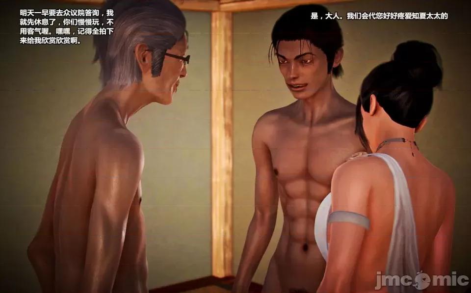 兽欲の末途 兽欲の末途- 14 (Chinese)-1280x.zip 第52页