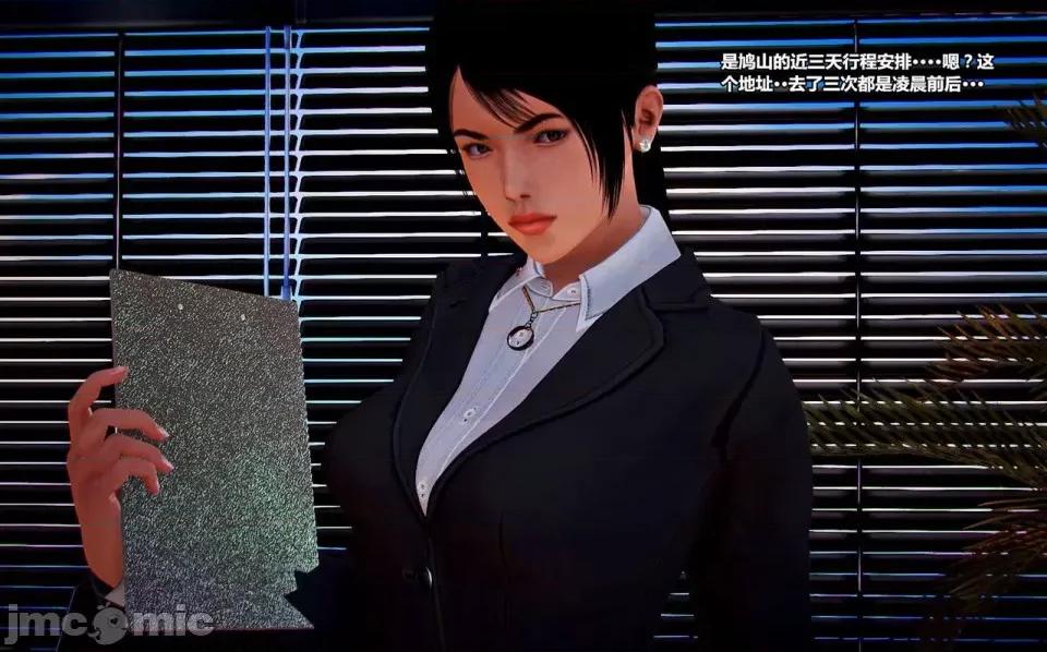 兽欲の末途 兽欲の末途- 14 (Chinese)-1280x.zip 第68页