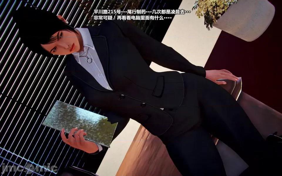 兽欲の末途 兽欲の末途- 14 (Chinese)-1280x.zip 第69页