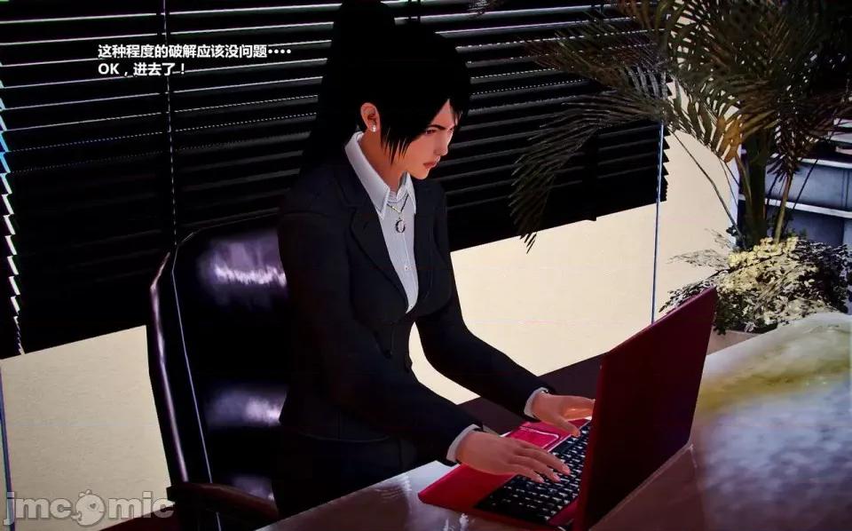 兽欲の末途 兽欲の末途- 14 (Chinese)-1280x.zip 第70页