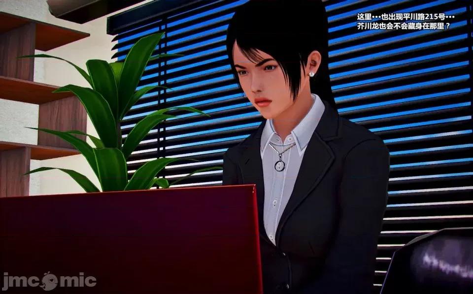 兽欲の末途 兽欲の末途- 14 (Chinese)-1280x.zip 第81页